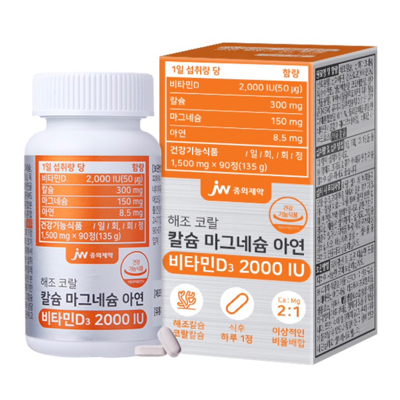 jw pharmaceutical 海藻珊瑚鈣鎂鋅維他命D 2000IU錠