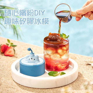 【特惠中】創意小熊冰格模具 抱抱熊矽膠冰模 DIY獨立冰格模具 一體成型冰塊 冰球模具 夏季自製冰塊模具 製冰盒