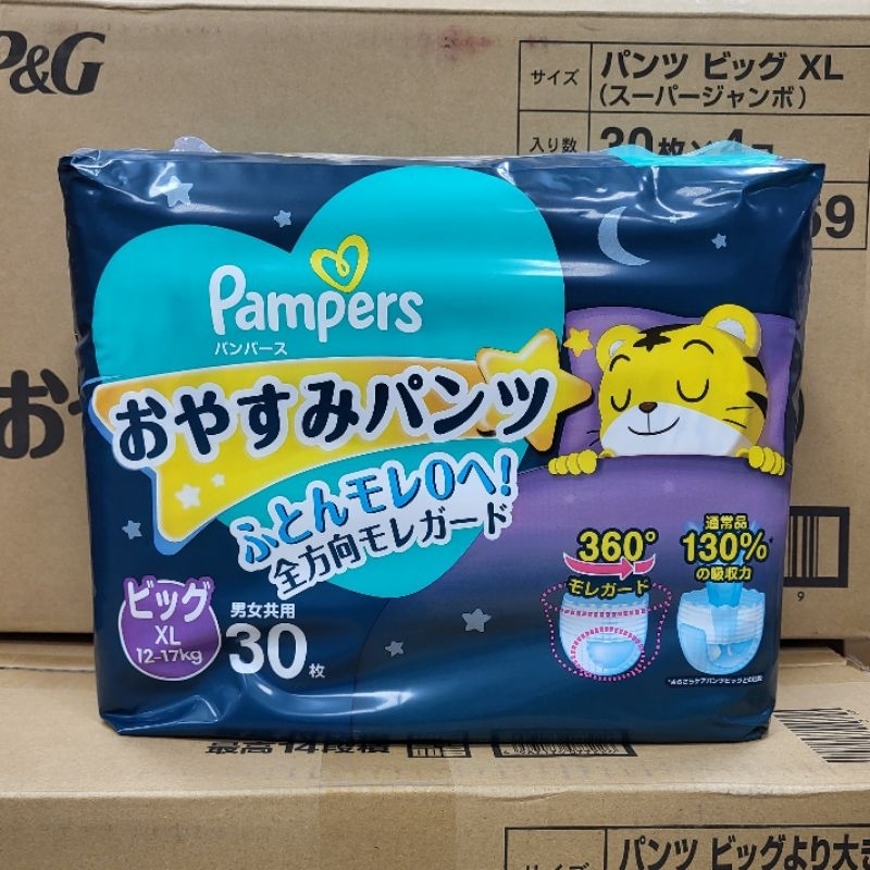 Pampers幫寶適一級幫巧虎安睡褲晚安褲XL, XXL