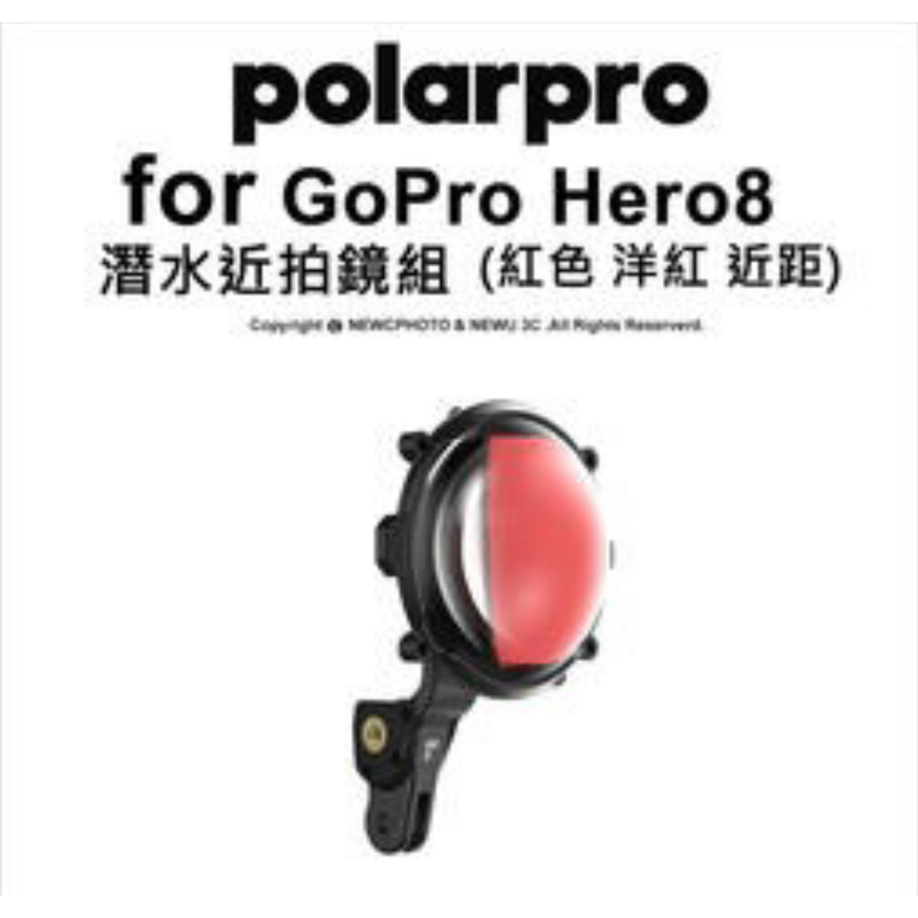 GoPro 8 水下近攝鏡   Polarpro gopro hero8