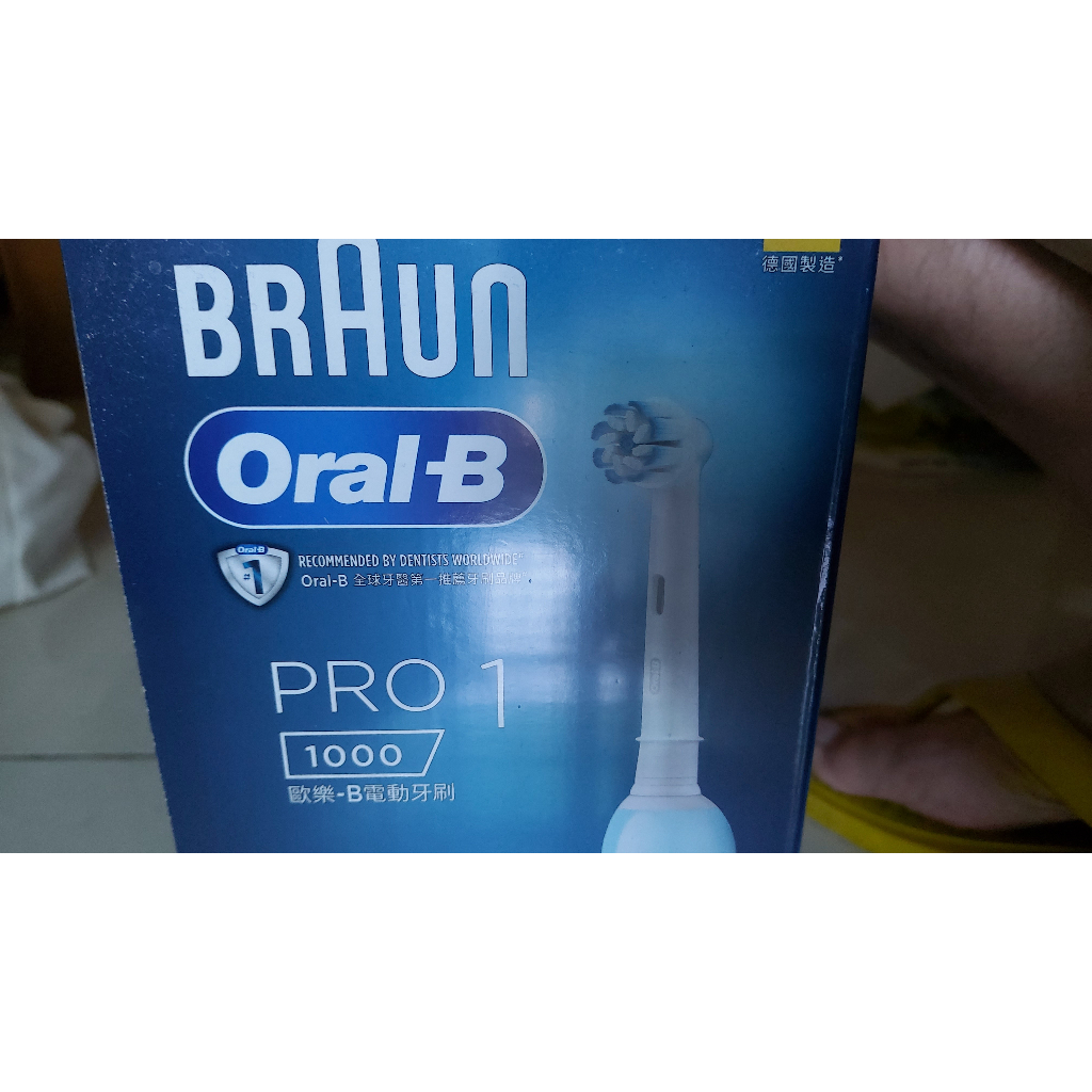 德國 百靈 Braun Oral-B歐樂B PRO1 -白色 3D電動牙刷