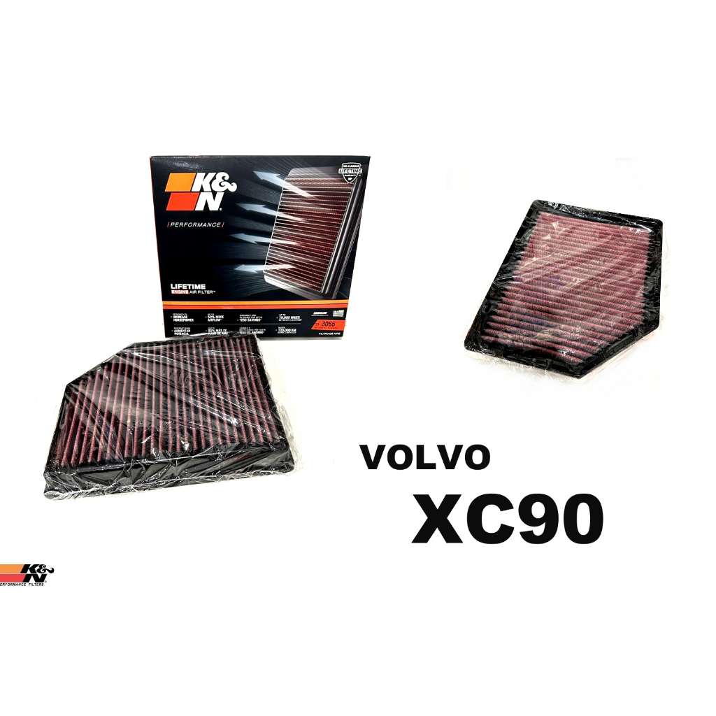 小傑車燈精品-新 K&amp;N 高流量空氣濾芯 VOLVO XC90 2020 空濾 濾芯
