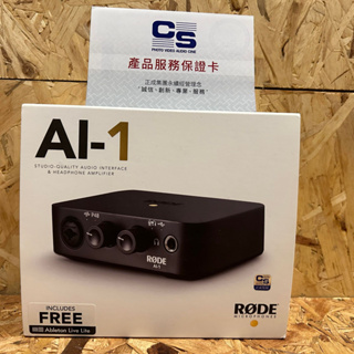 【玖的樂器】全新免運公司貨 RODE Ai-1 USB Audio Interface 專業網路直播 錄音介面 AI-1