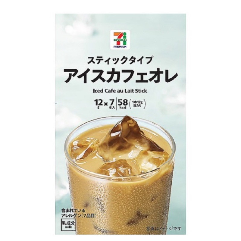 | 現貨 | 日本7-11限定 夏季限定 冰咖啡歐蕾 冬季限定 咖啡歐蕾  拿鐵 沖泡咖啡