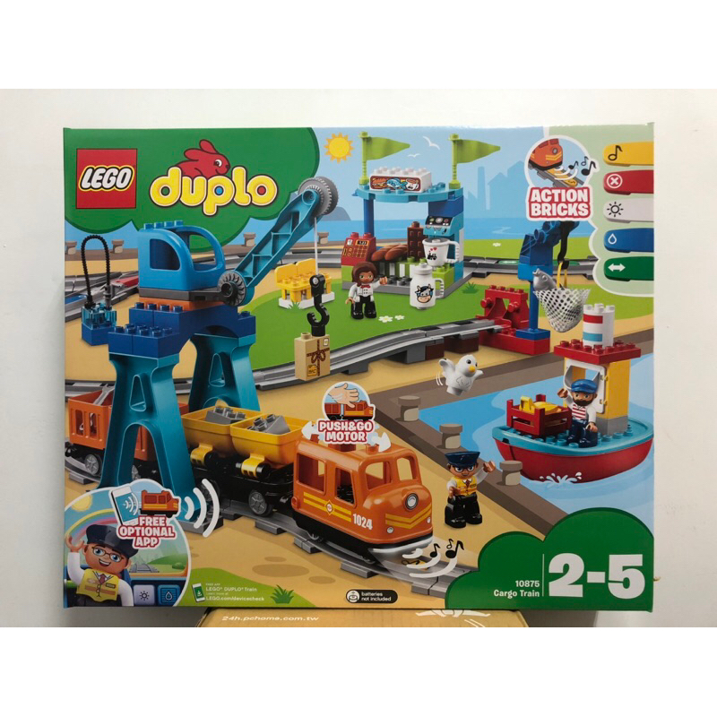 &lt;現貨&gt; 樂高 得寶 10875 貨運列車 DUPLO LEGO