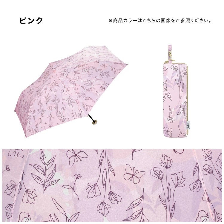 3色手繪植物 mini 現貨 日本 Wpc 2023 輕量 晴雨兩用 抗紫外線 抗UV 雨傘 陽傘 附L型拉鍊收納袋