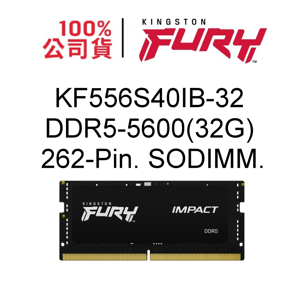 金士頓 KF556S40IB-32 32G 32GB FURY Impact DDR5 5600 SODIMM