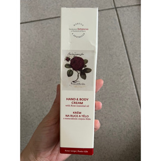 菠丹妮玫瑰護手霜全新送香皂