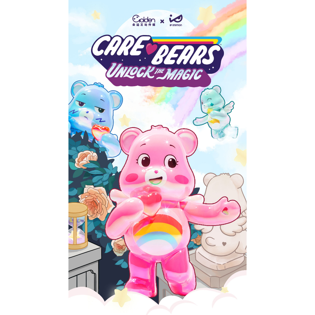CARE BEARS 愛心小熊天空熊系列 正版 盲盒 盒玩 泡泡殿盲盒小舖 ☀現貨☀