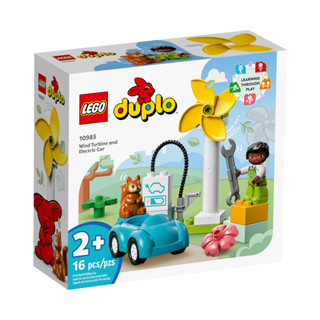 輕盒損 特價【臺中翔智積木】LEGO 樂高 DUPLO系列 10985 風力發電機和電動車