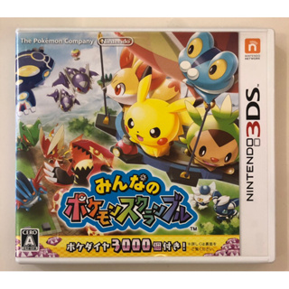 二手 日版 3DS 大家的神奇寶貝亂戰 大家的寶可夢亂戰 Pokémon Rumble World