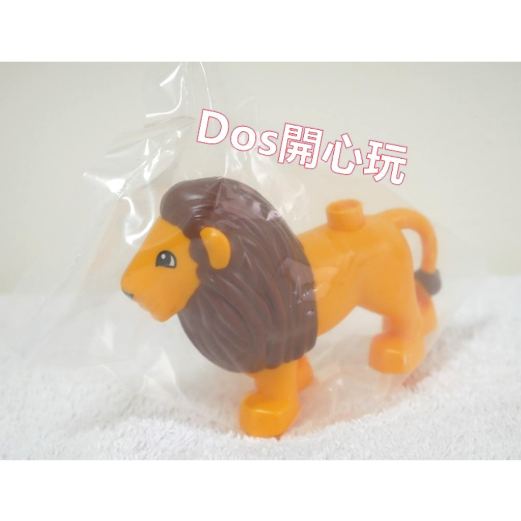 【Duplo 得寶】動物 獅子 大獅子 公獅子，LEGO 大顆粒