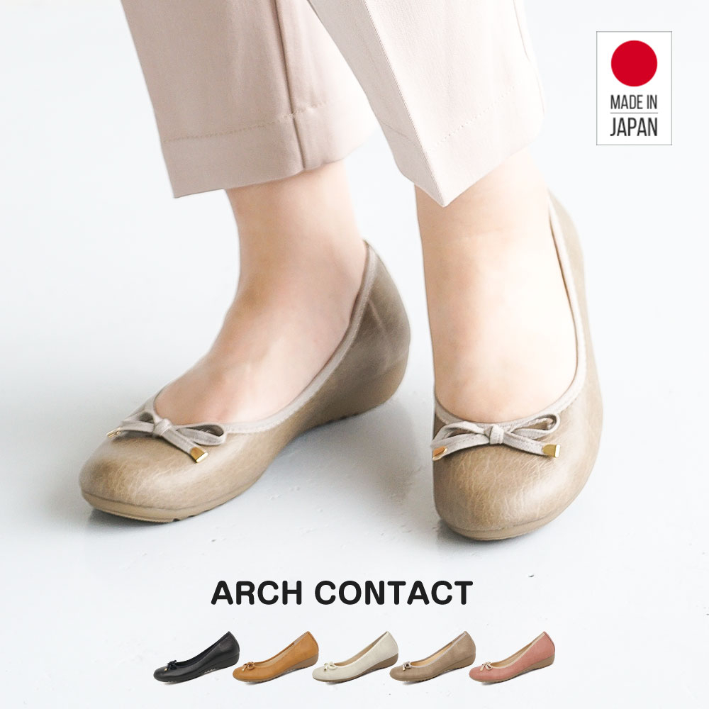 【Arch Contact】日本直送 日本製 可愛芭蕾舞鞋 圓頭平底鞋 39076