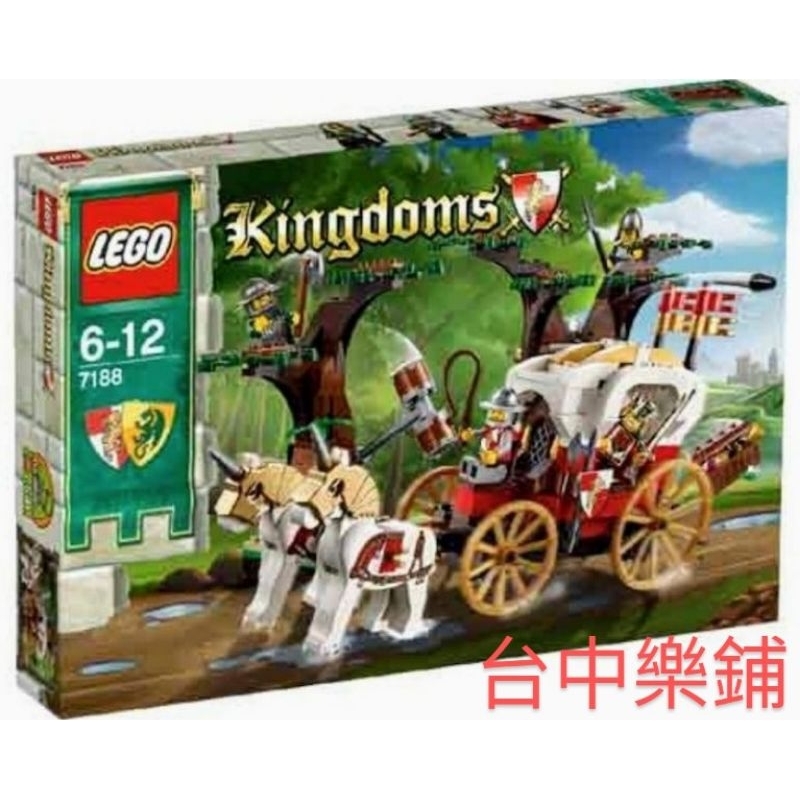 [台中可自取] ⭕現貨⭕ 樂高 LEGO 7188 國王 馬車 城堡系列 中世紀 士兵