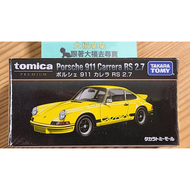 限量 日版現貨 全新日本Tomica shop限定 Porsche 911 Carrera RS 2.7