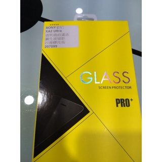 Sony 3D滿版玻璃貼 玻璃保護貼 適用 XA2 Ultra