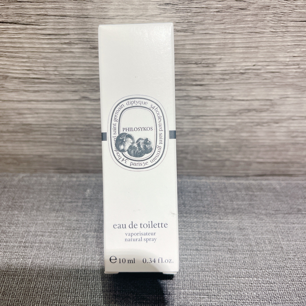 Diptyque Philosykos 希臘無花果中性淡香水 10ML 隨身瓶 有噴頭