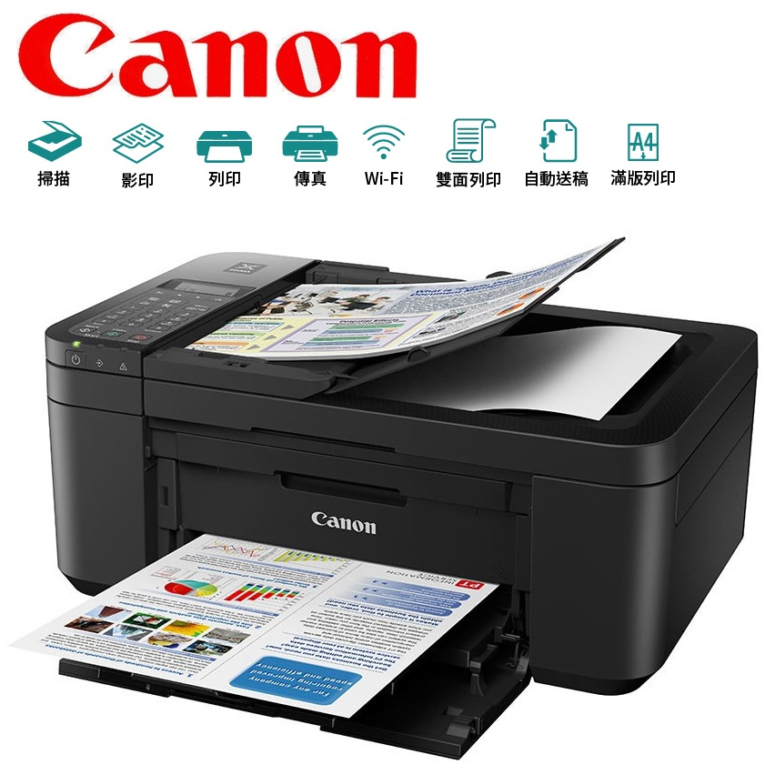 現貨】全新 CANON 佳能 TR4670 傳真 影印 列印 掃描 印表機 事務機 雙面列印 WIFI【公司貨享保固