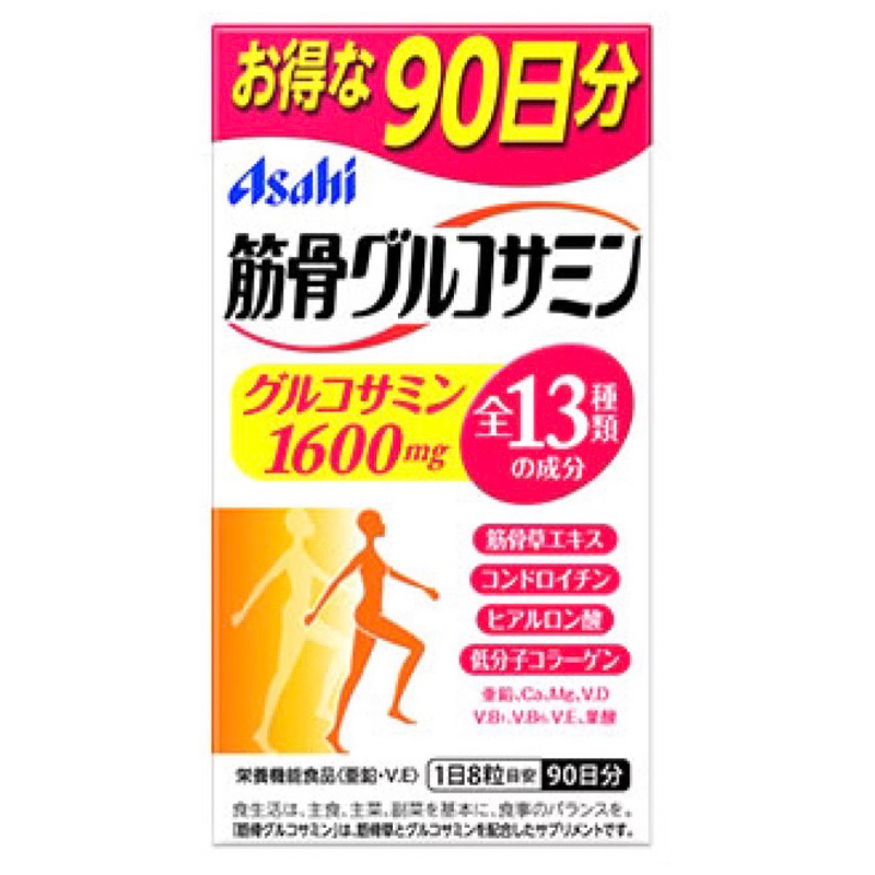現貨 日本製Asahi 朝日 軟骨素 葡萄糖胺 720粒 90日