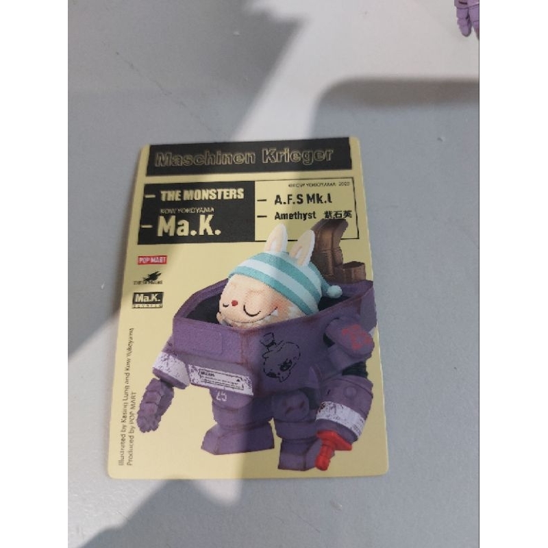 Labubu 橫山宏 機甲系列 紫石英 確認款 正版 盲盒 盒玩
