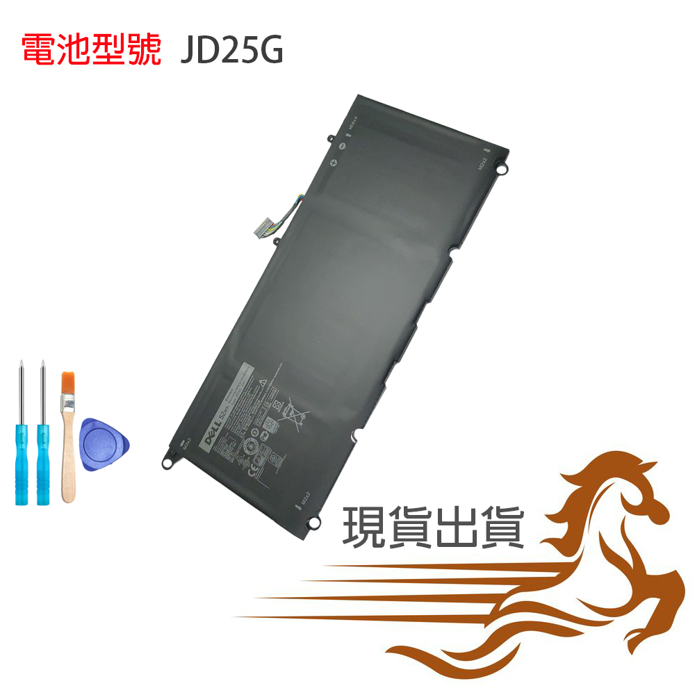 原廠 DELL JD25G 電池 RWT1R XPS 13 (9343) (9350) 90V7W