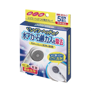 【海夫健康生活館】羅拉亞 日本 Cogit 蓮蓬頭清潔劑 (15gX5袋X2包裝)