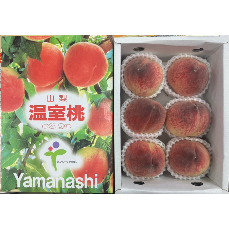 (歪歪賣水果)日本空運 溫室水蜜桃 山梨溫室桃 原裝禮盒