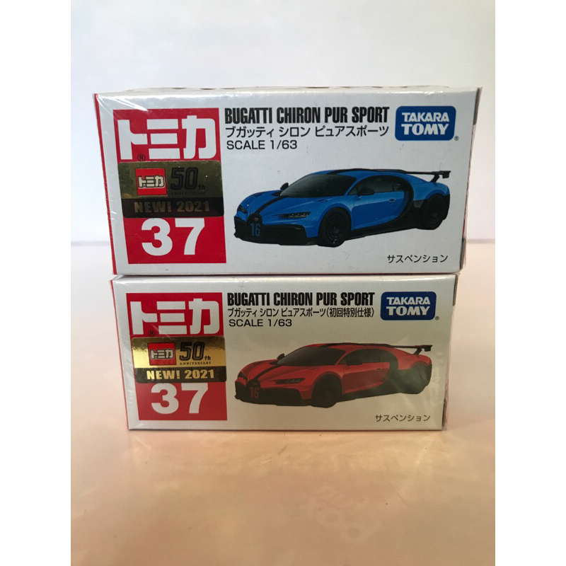 TOMICA 37號 布加迪