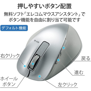 ELECOM M-XG M-XGM10DB M-XG 進化款 LED 藍光 無線 滑鼠 光學滑鼠
