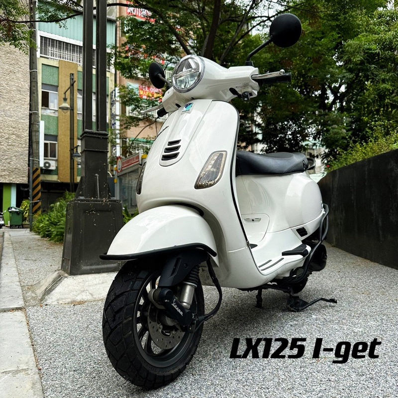 2020年 Vespa LX125/I-get新引擎