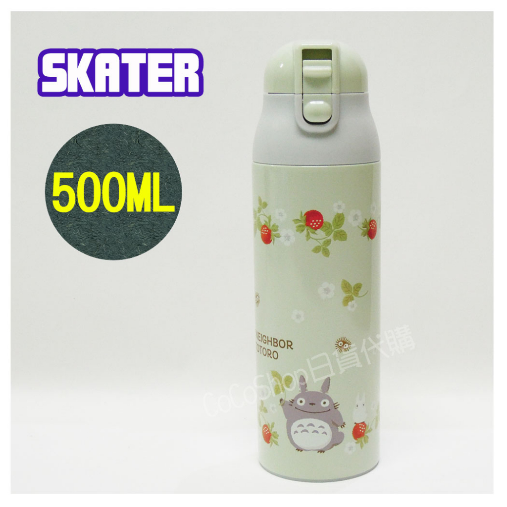 【CoCo日貨代購】日本 skater 超輕量不鏽鋼保冷 保溫杯 ( 龍貓) 500ML SDPC5 保溫瓶 水壺 直飲