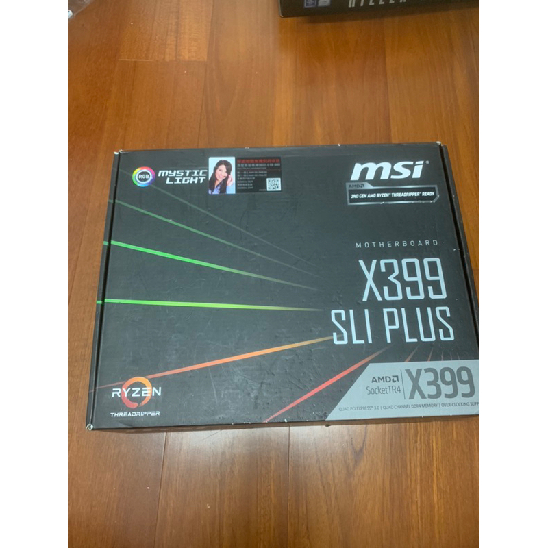 msi x399 sli plus(料板)