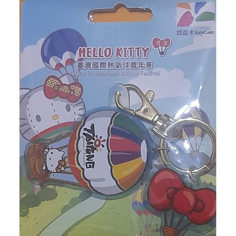 Hello Kitty 熱氣球 蝴蝶結 造型 悠遊卡