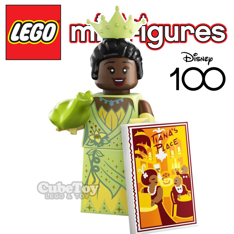 【CubeToy】樂高 71038 迪士尼3 人偶包 5 青蛙公主 蒂安娜 - LEGO Disney 100 -