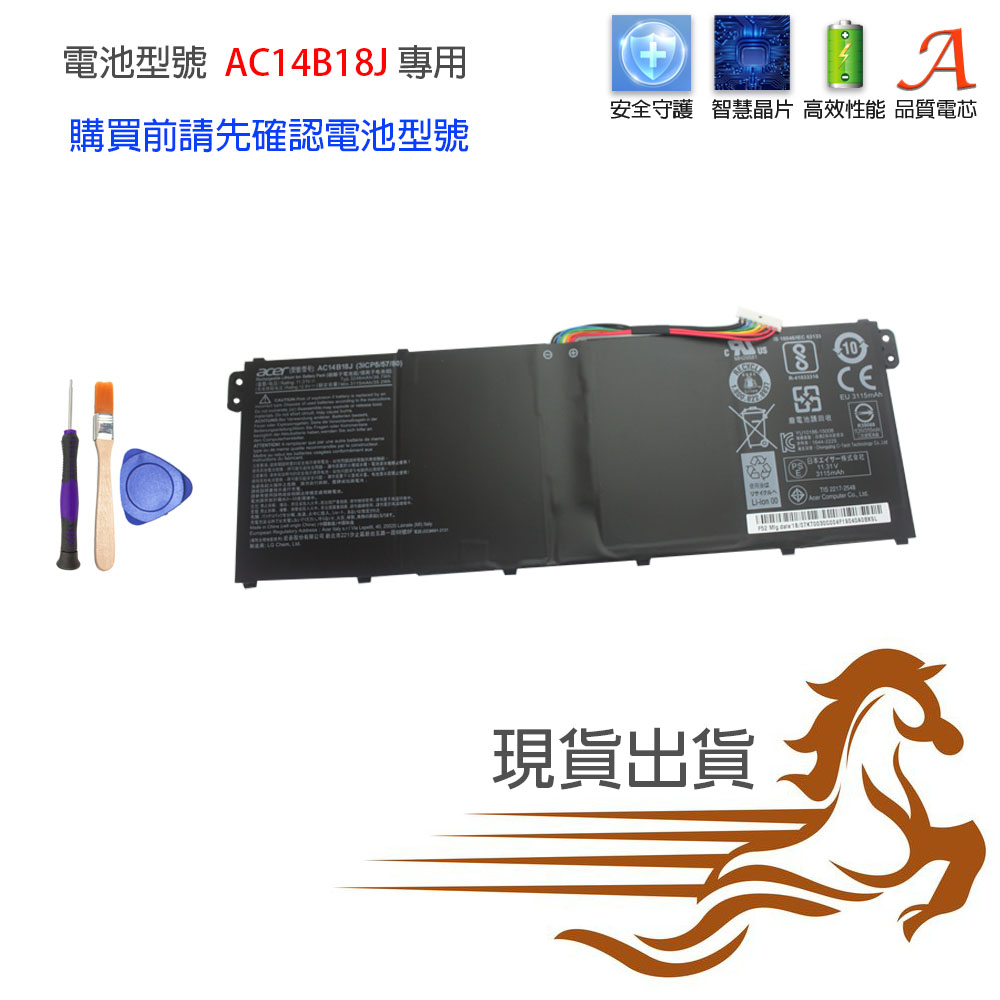 原廠 ACER AC14B18J 電池 Aspire ES1-111-C5M1 ES1-131-C0FK