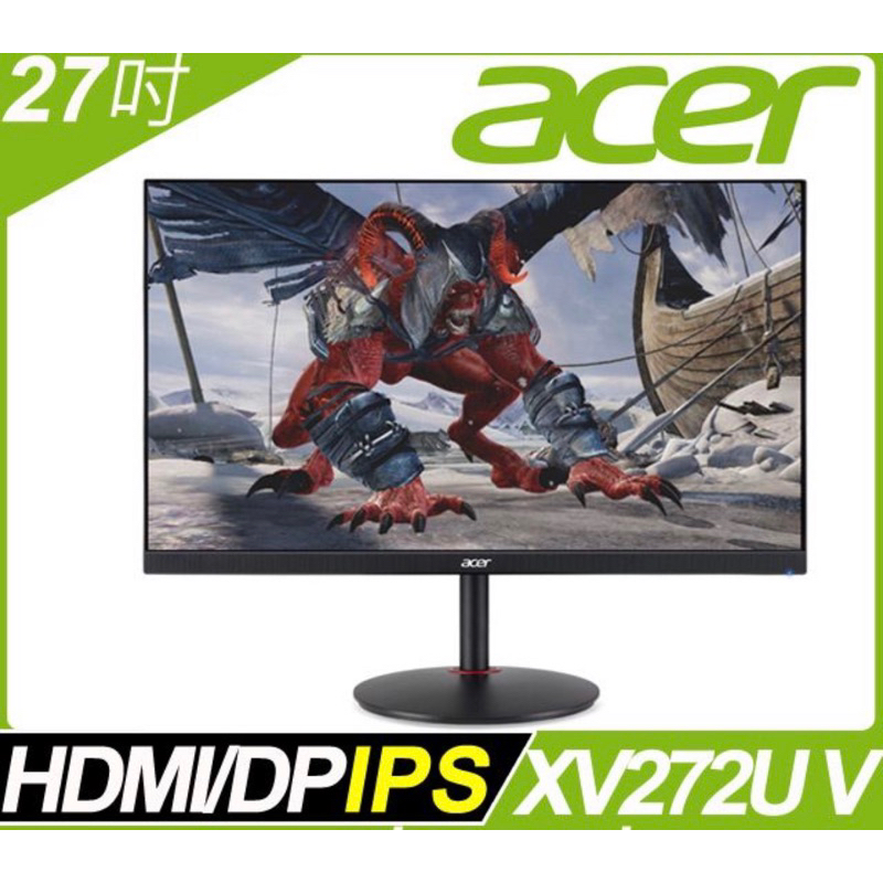 Acer Nitro 27吋2K HDR廣視角電競螢幕(XV272U V)