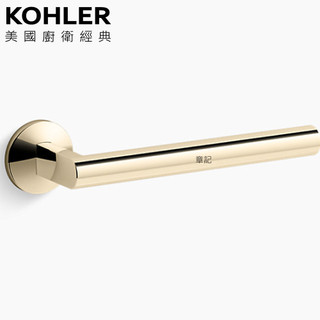 KOHLER Components 浴巾掛桿(法蘭金) K-78377T-AF