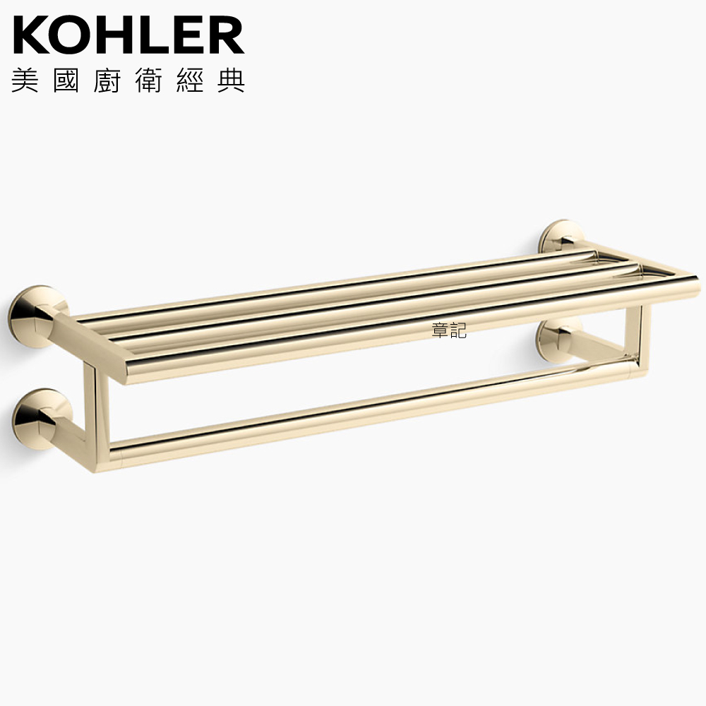 KOHLER Components 雙層毛巾架(法蘭金) K-78376T-AF