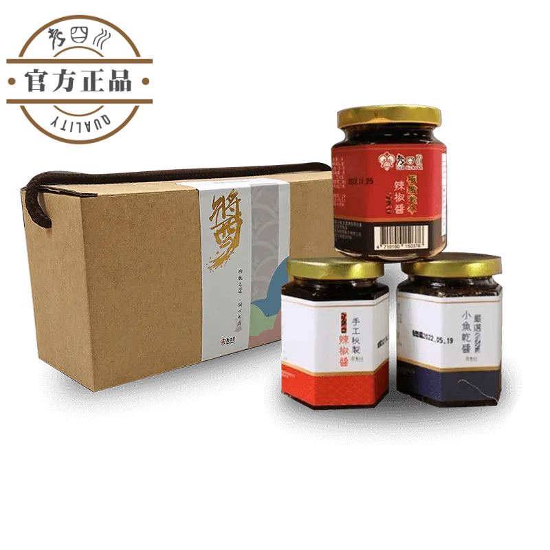 【老四川】免運三入醬禮盒- 伴手禮 送禮必備 下飯 送禮自用 手工秘製辣椒醬、嚴選小魚乾醬、極緻激辛辣椒醬