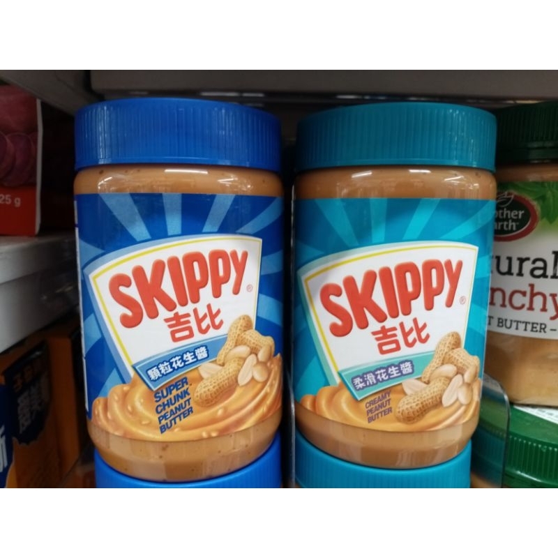 Skippy 吉比顆粒、柔滑花生醬510公克/罐;  柔滑可可風味花生雙醬350g