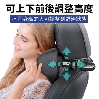 頭枕+手機支架+掛勾✨多功能車用頭枕 智慧頭枕 可調整汽車頭枕 高階車用頸枕 減壓護頸枕 舒適記憶枕