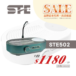 【STE】蓄電式無線集塵器 現貨$1180 日式美甲粉塵機 指甲集塵器 桌面粉塵機 美甲粉塵機 粉塵器