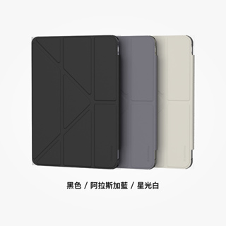 魚骨 SwitchEasy Origami Nude iPad 多角度透明保護套Air/Pro/mini/iPad10