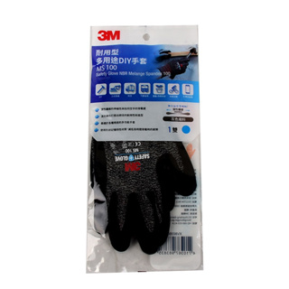 3M耐用型多用途DIY手套-XL SIZE-1PC包 x 1【家樂福】