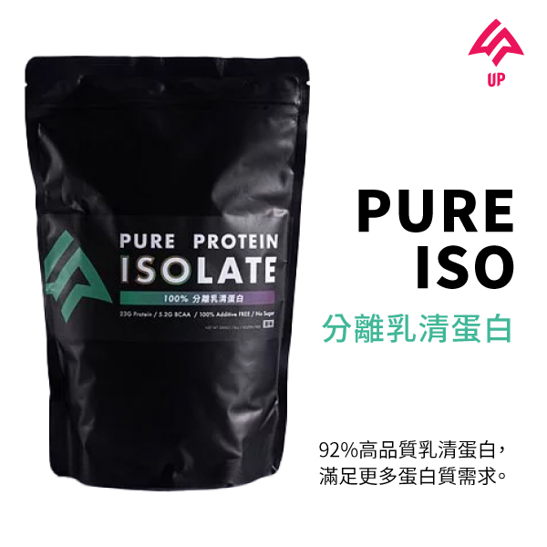 UP PURE ISO 分離乳清蛋白 500g 乳清蛋白 蛋白粉 高蛋白 蛋白粉 運動後補充