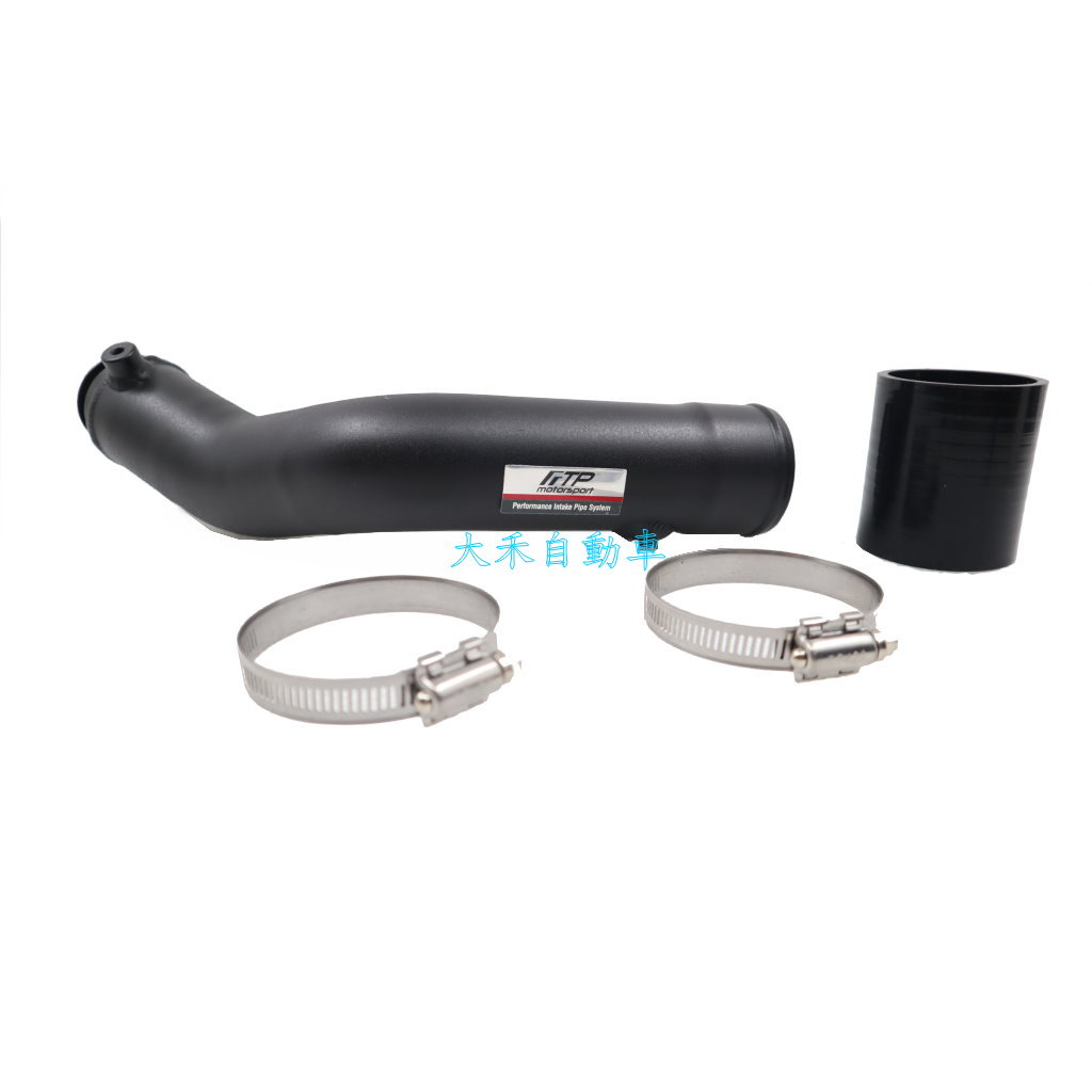 大禾自動車 歐規/美規 渦輪管 渦輪鋁管 進氣套件 進氣管 適用 BENZ W205 C300