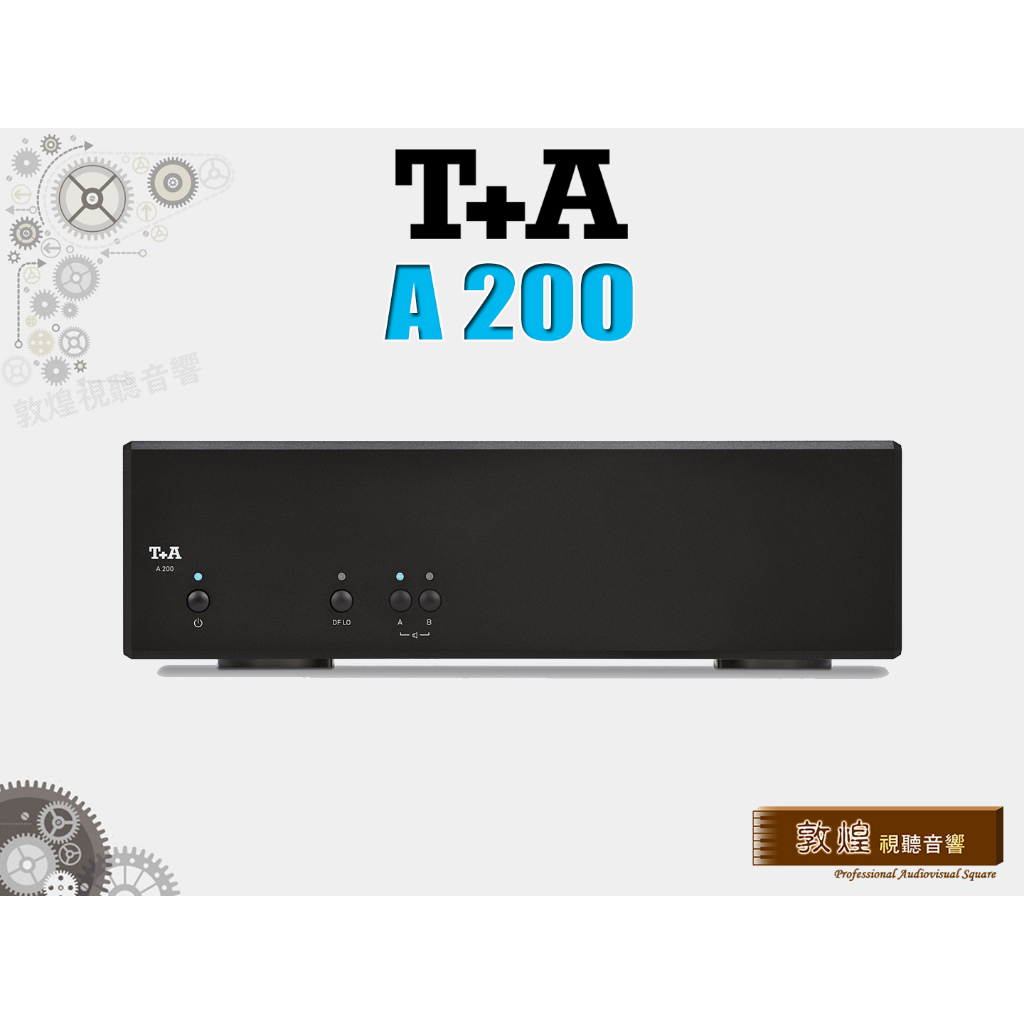 【敦煌音響】T+A A200 後級功率放大器