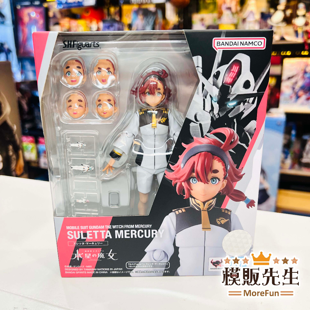 【模販先生】現貨 S.H.Figuarts SHF 機動戰士鋼彈 水星的魔女 蘇萊塔 墨丘利 可動 公仔 模型