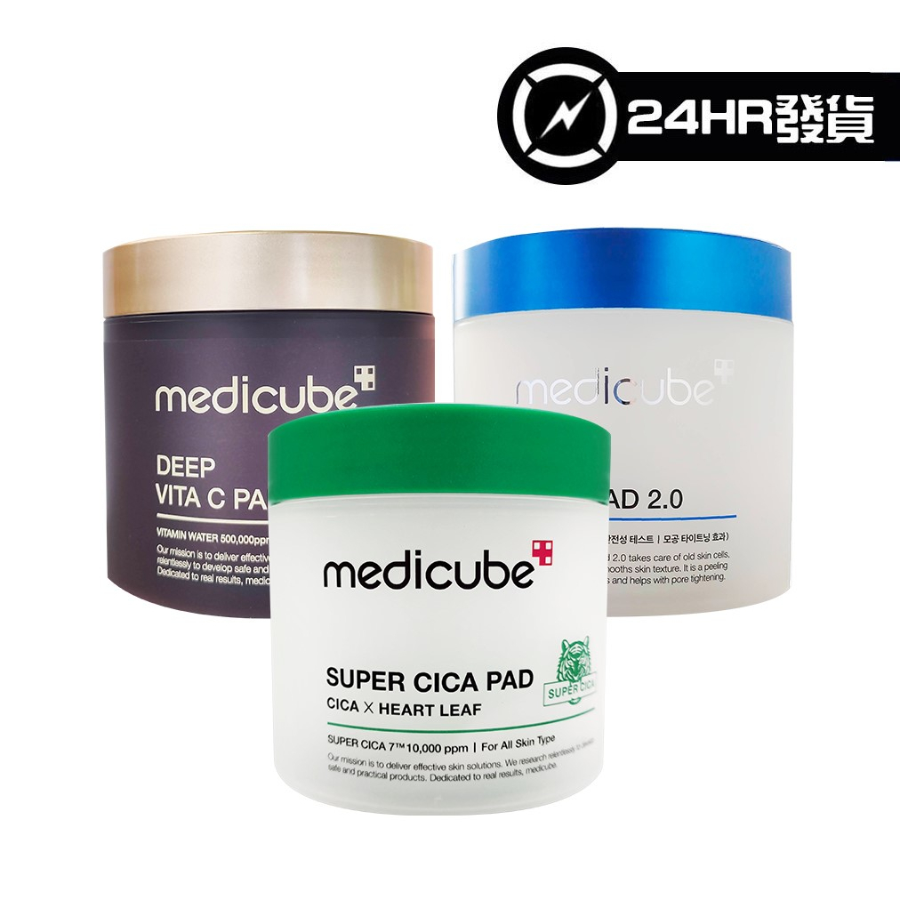 【現貨 24HR出貨】 MEDICUBE 毛孔爽膚棉 收縮毛孔精華液 積雪草爽膚棉 維他命C 爽膚棉 積雪草