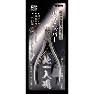 (大鳥叔叔模型)GUNZE郡氏 MR.HOBBY MT107 MT-107 日本製 極薄單刃斜口鉗